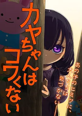 免费短剧推荐：迷雾追踪