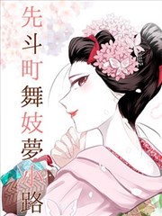 免费短剧推荐：搞笑一家人